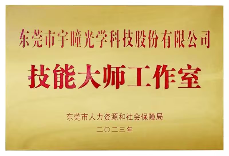 1702433366613518.jpg 1702433366613518.jpg